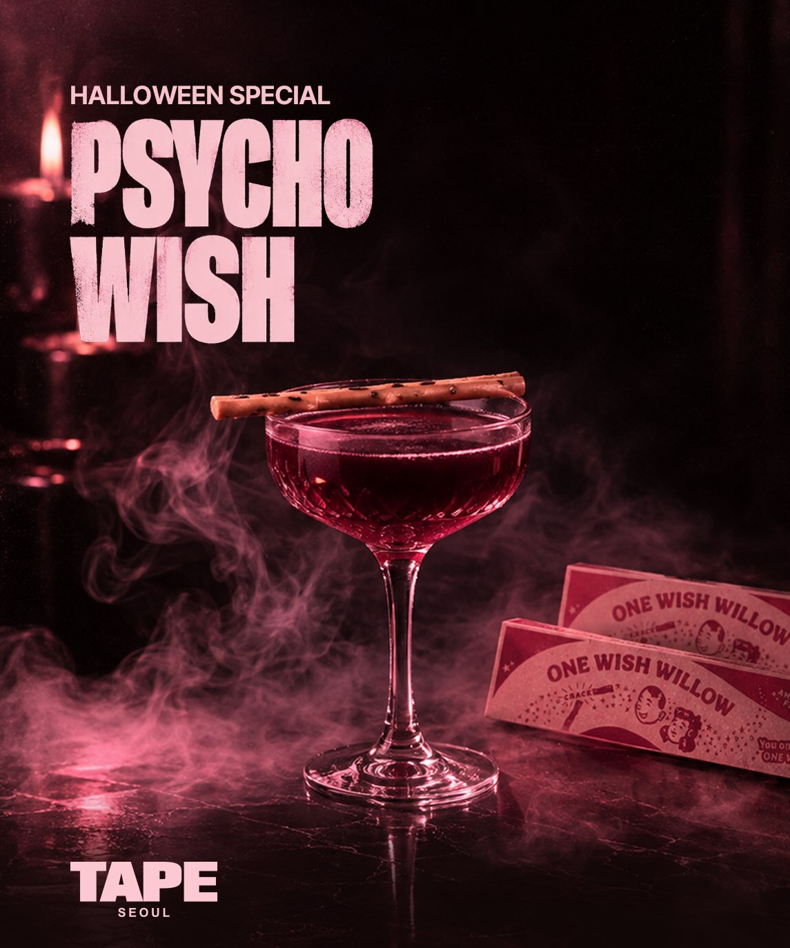 테이프 Halloween Special Cocktails