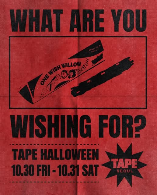 Tape Halloween