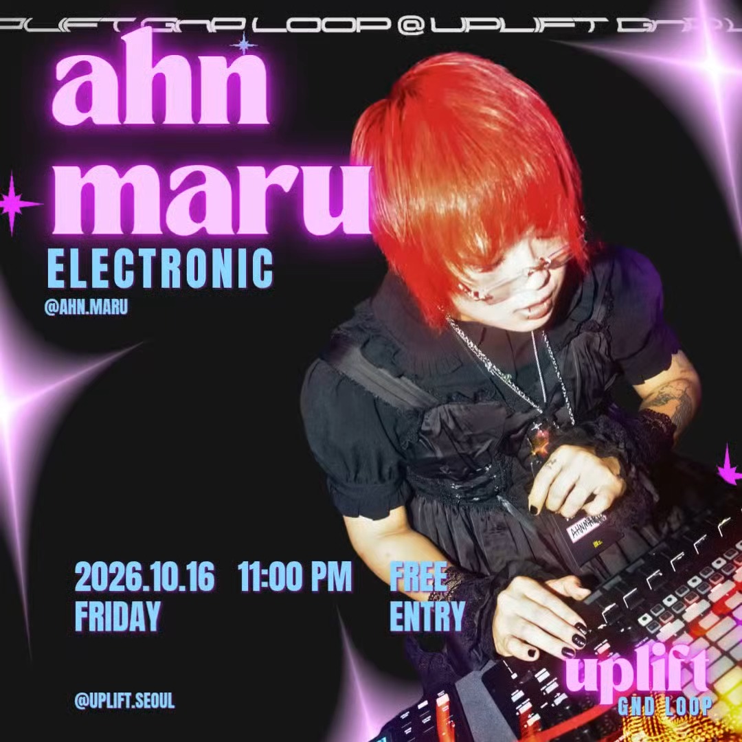 업리프트 서울 ARTIST SPOTLIGHT: AHN MARU 공지 포스터