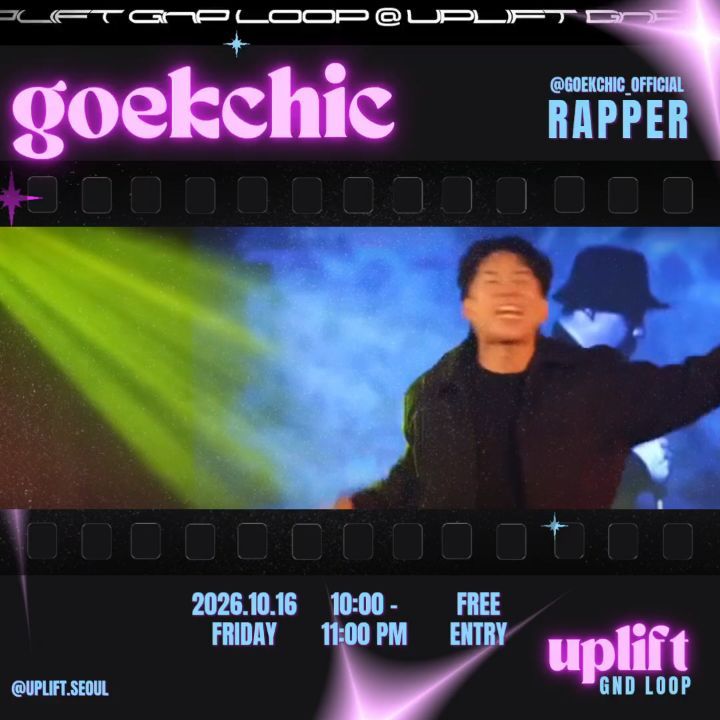 업리프트 서울 ARTIST SPOTLIGHT: GOEKCHIC 공지 이미지 2