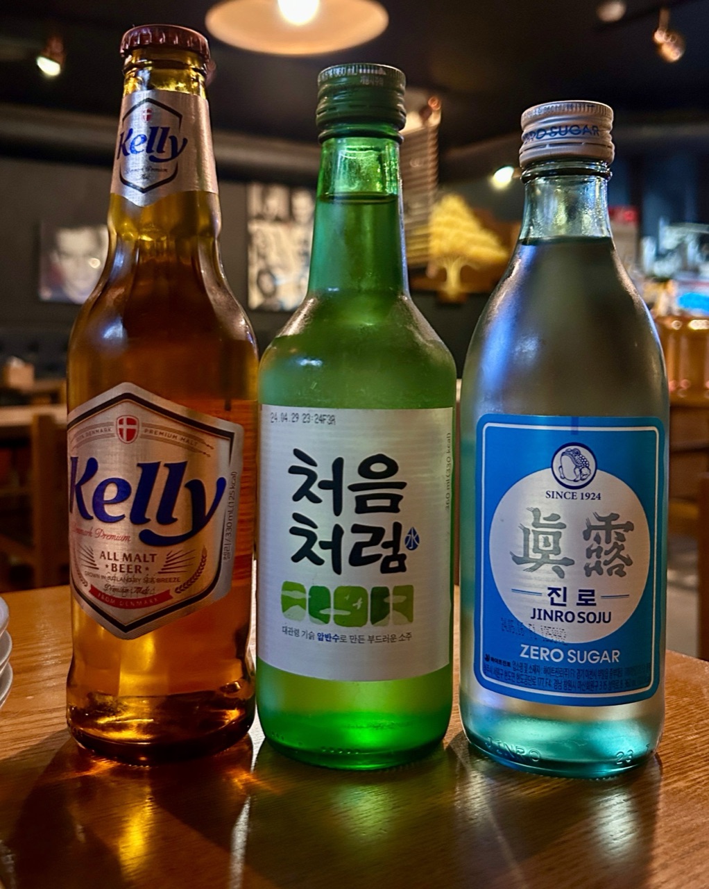 맥주와 소주