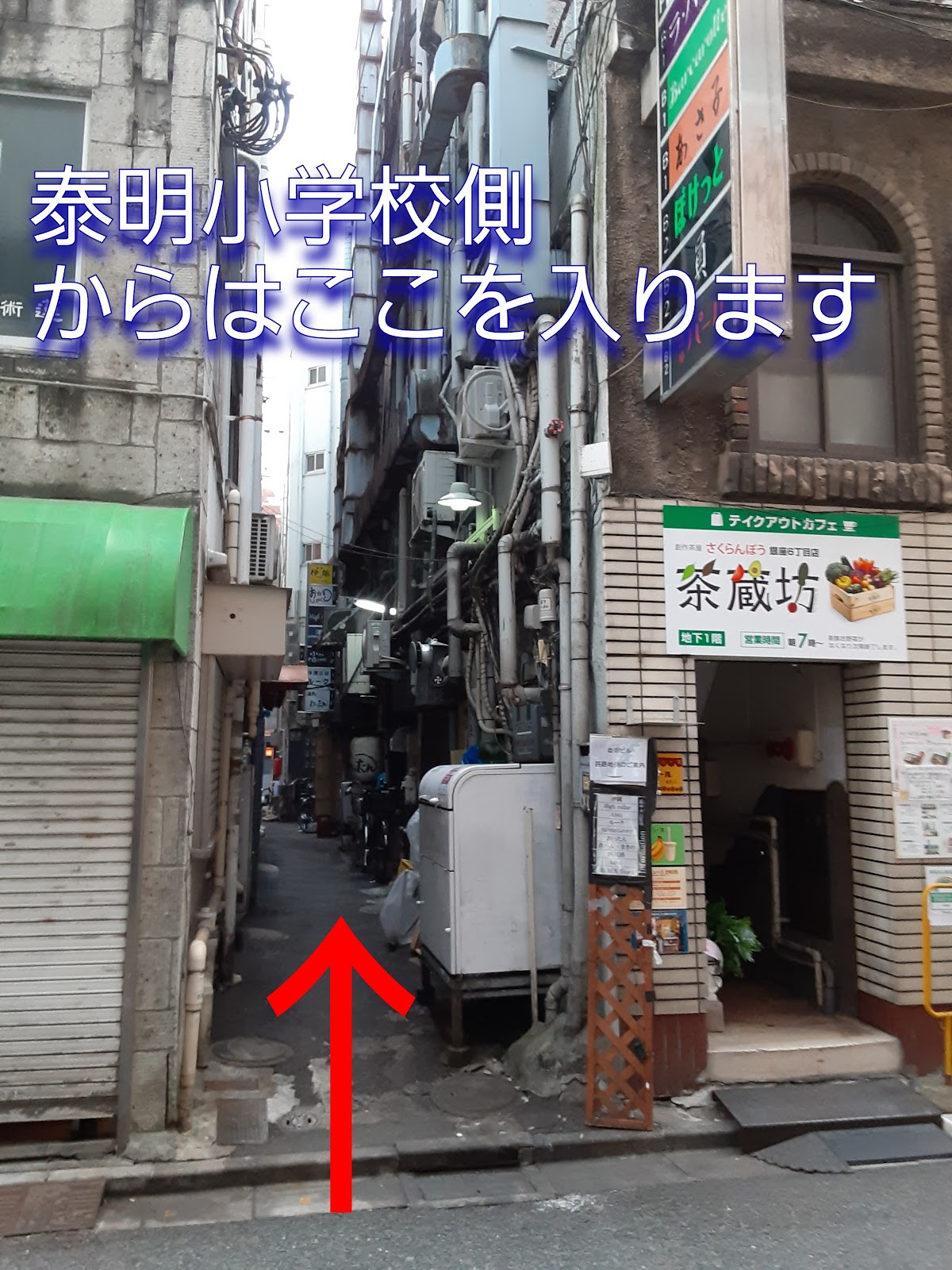 골목 입구 안내