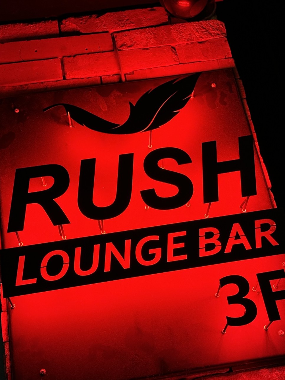 RUSH LOUNGE BAR 간판