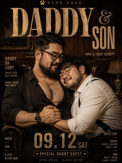 DADDY & SON 글자 아래 검은 셔츠와 흰 셔츠를 입은 두 남성이 기대 앉은 파티 포스터